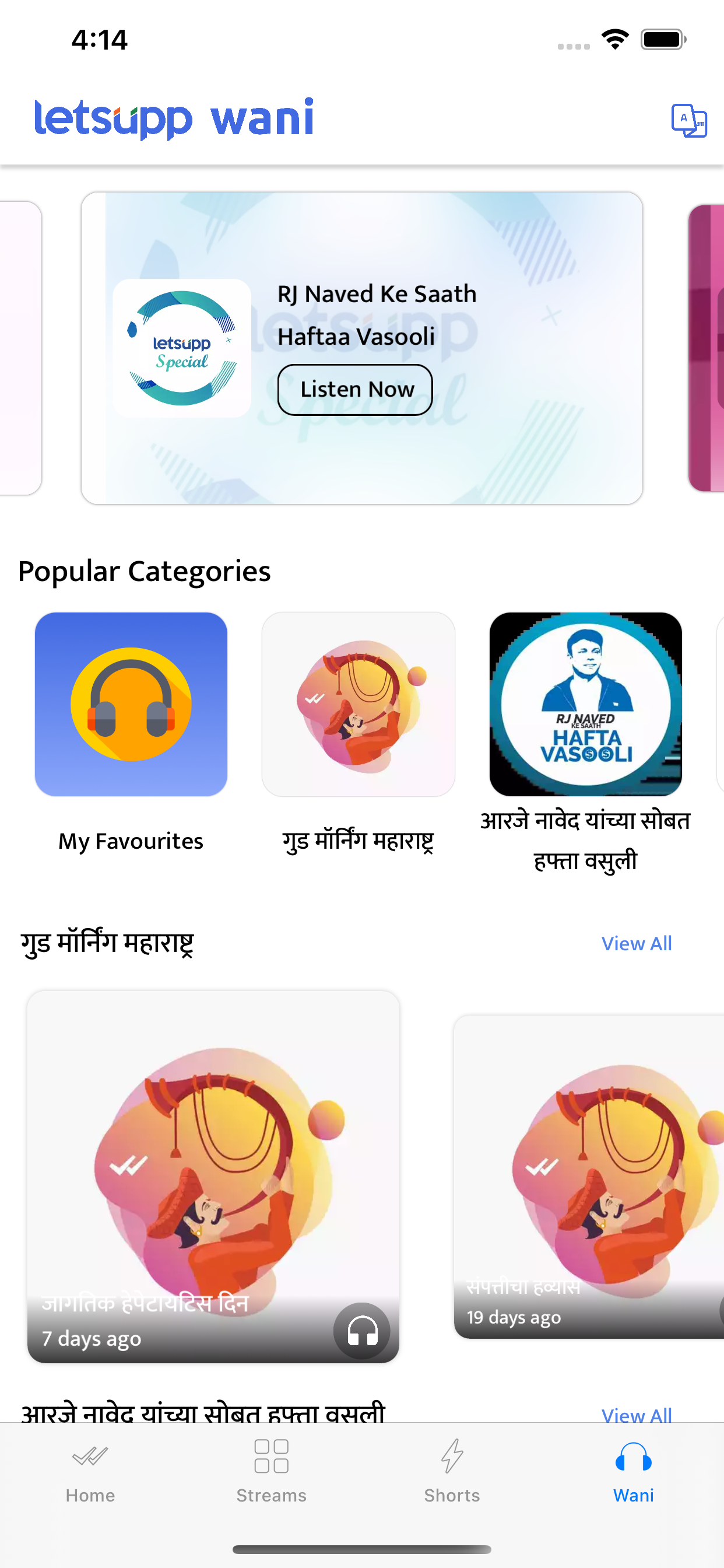 LetsUpp Digital Magazine