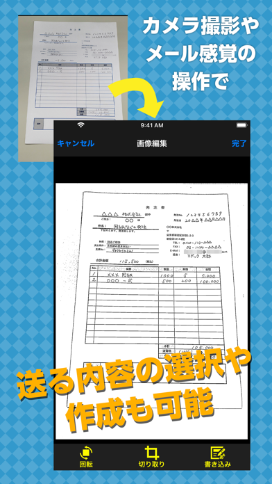 OneTool：FAXがいつでもどこでも使えるのおすすめ画像3