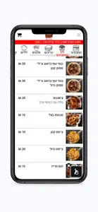 מאנקי בורגר | Monkey Burger screenshot #2 for iPhone