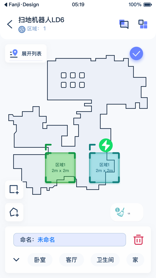 #6. 格兰仕扫地机器人 (iOS) 由: Guangdong Galanz Enterprise (Group) Co.