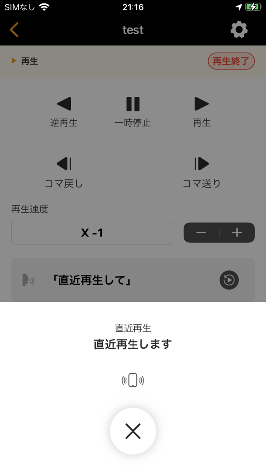 #8. TRIFORA Mobile (iOS) 由: TOA Corporation