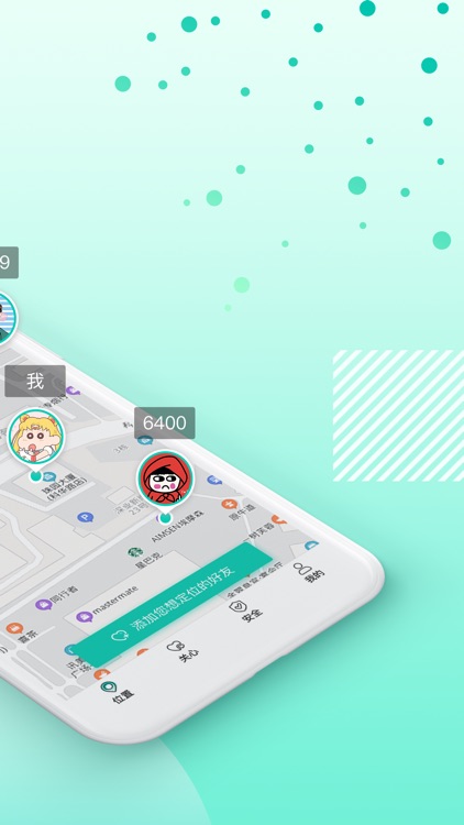 千里寻定位-手机号定位爱人家人