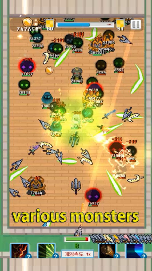 #3. MergeSword : Idle Merged Sword (iOS) 来自: SuperMae