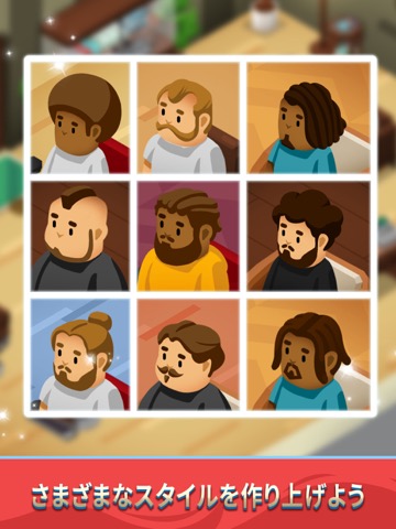 Idle Barber Shop Tycoon - ゲームのおすすめ画像3