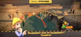 Game screenshot Bridge Constructor hack