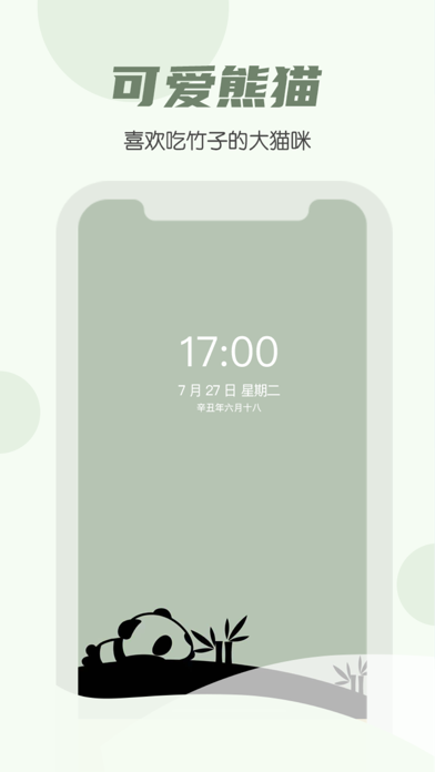 趣味Emo-手绘心情头像&DIY趣味壁纸 Screenshot
