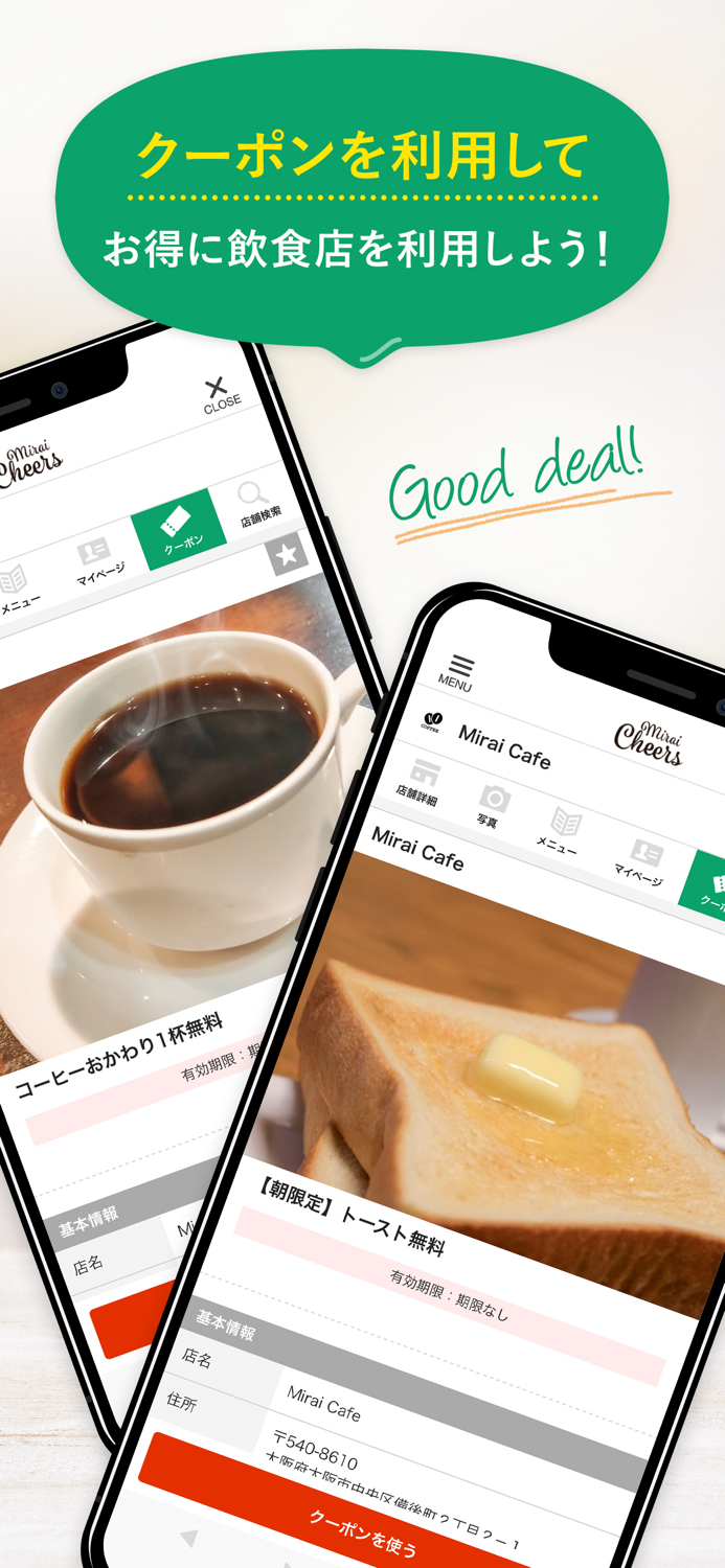 Mirai Cheers -関西みらい銀行-