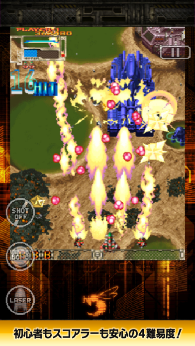 スクリーンショット