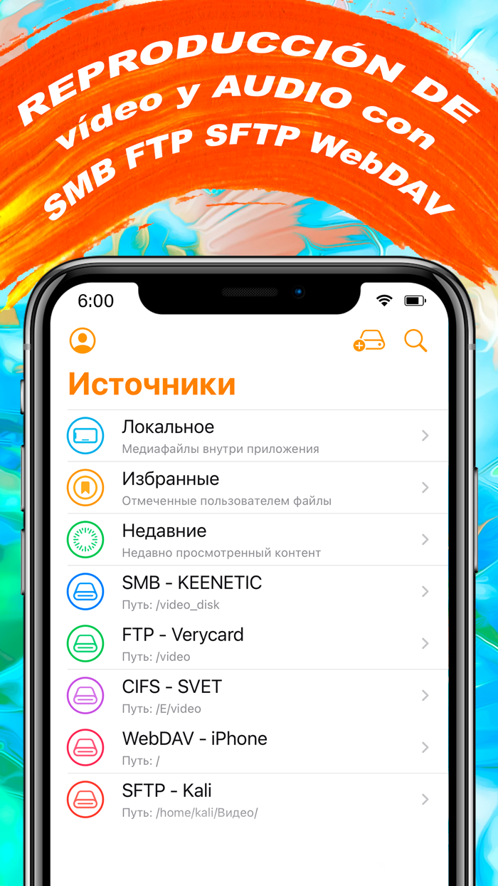 video player - Sweet Juice