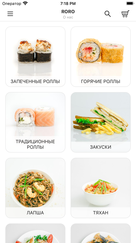 #1. RORO (iOS) Podle: Sophie Edis