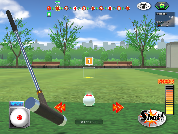 ゲームバラエティー ゲートボール