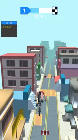 Game screenshot 冲吧自行车 hack