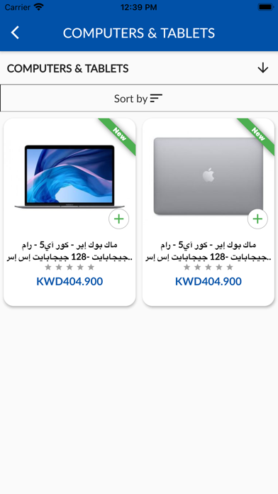 ستور دوت كوم Screenshot