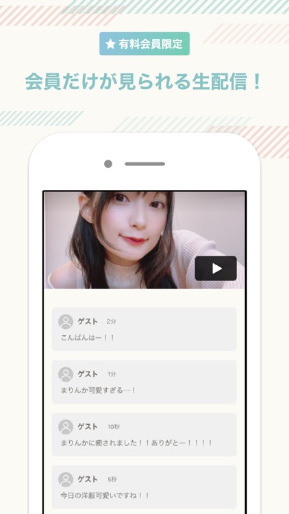 となりのまりんか screenshot-3