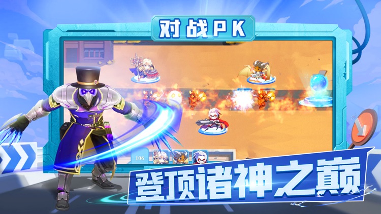 塔防复仇者—策略卡牌放置塔防游戏 screenshot-4