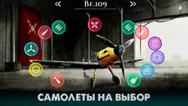 Game screenshot Warplane Inc: Война и Самолёты apk