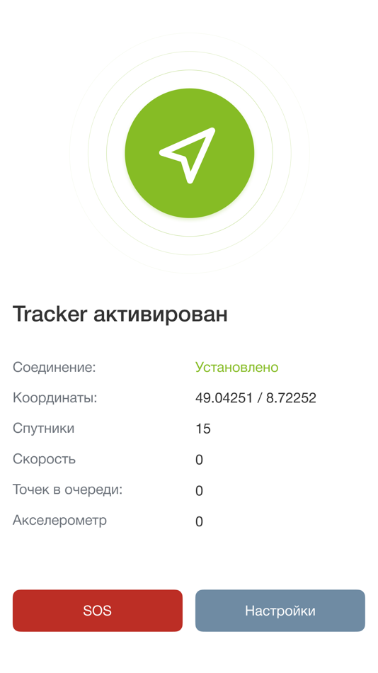 #1. ГЛОНАССсофт Tracker (iOS) 由: GLONASSsoft
