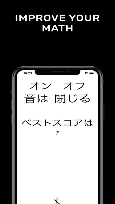 数学ブロックゲーム紹介画像3