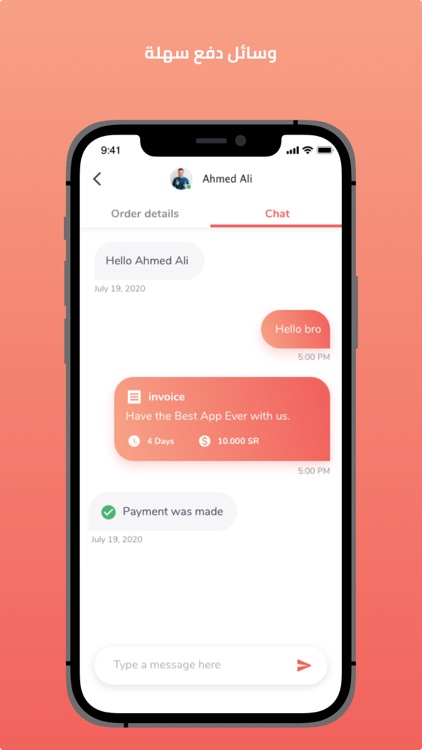 Digital Orders screenshot-4