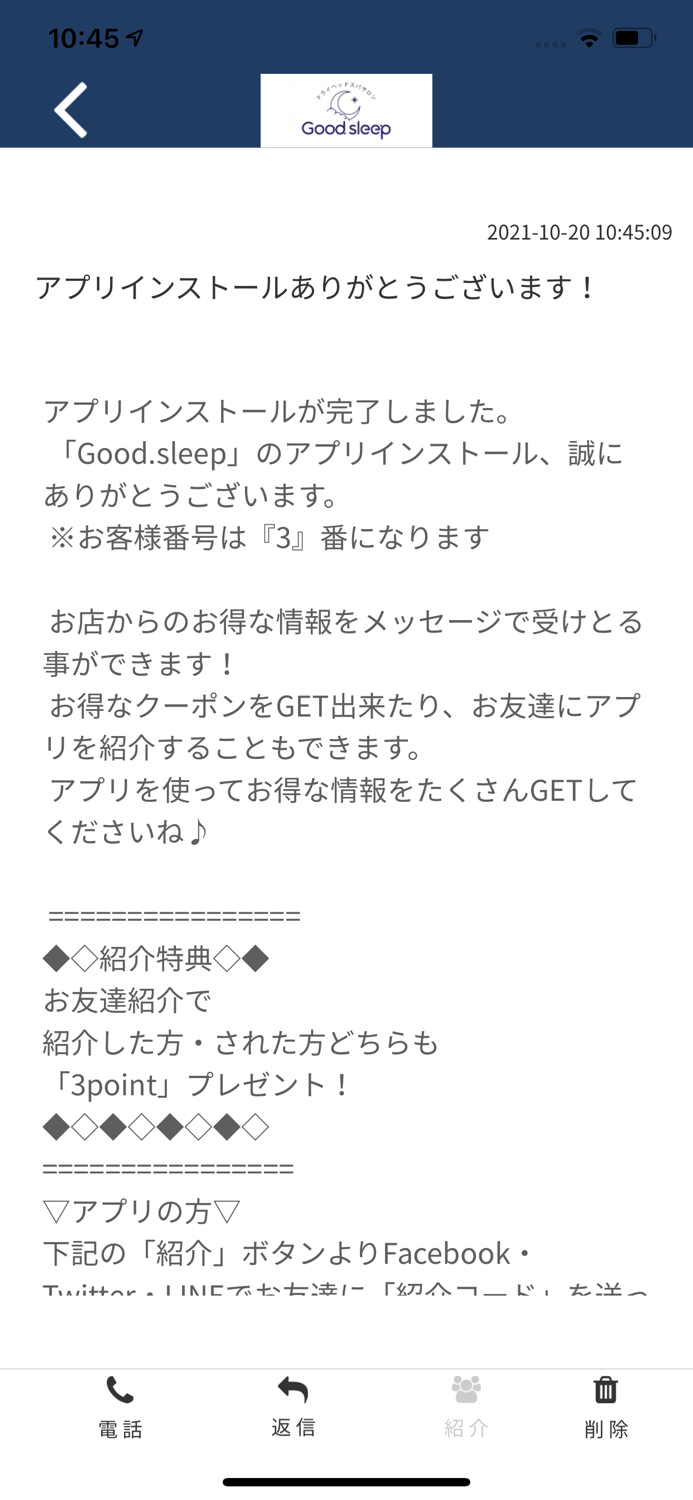 ドライヘッドスパサロン　Good.sleep