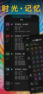 五年级英语上册 - 苏教版译林小学英语课本同步点读机 screenshot #10 for iPhone