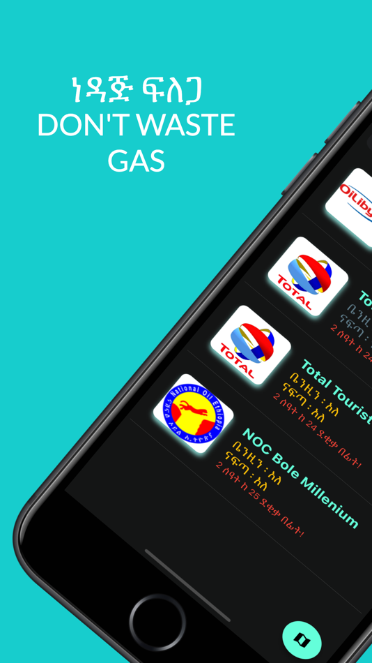 #3. Madeya (iOS) 由: Temesgen Araya