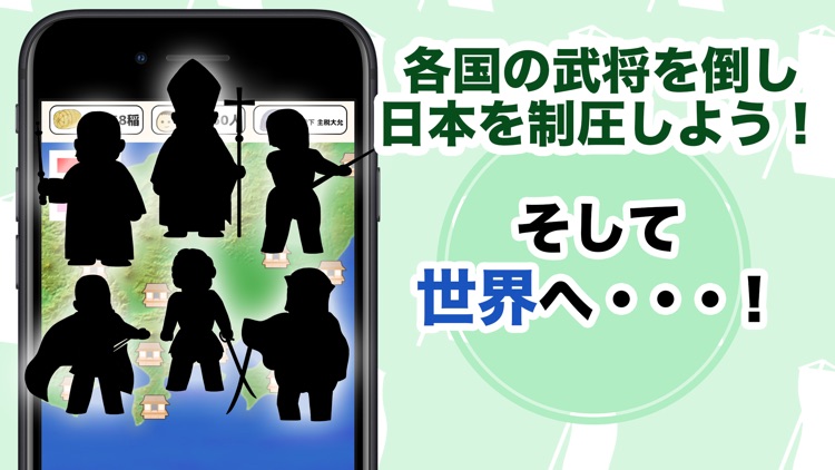 源平村を作ろう! 合戦を生きぬき鎌倉武士の世を作れ screenshot-6