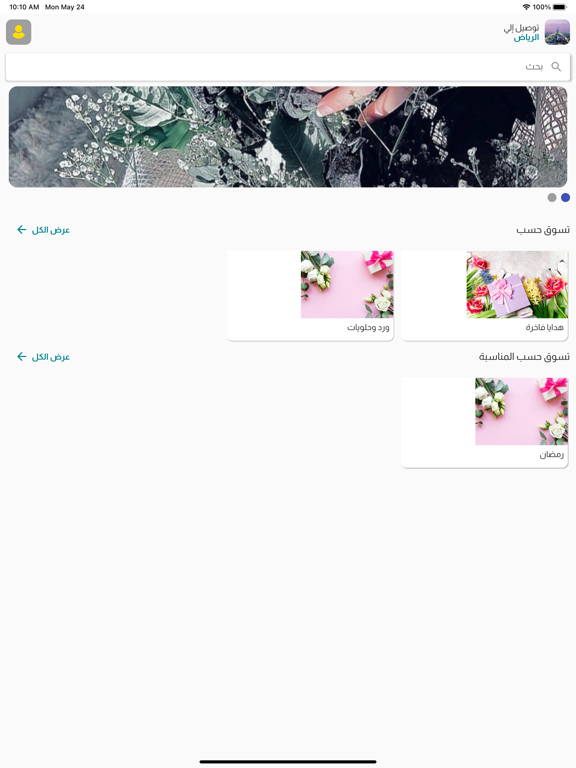 Screenshot #5 pour Fradis