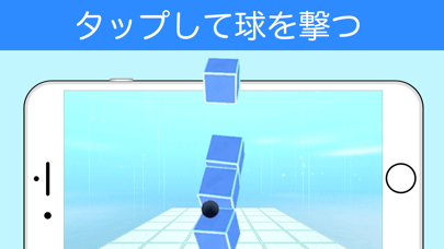 ブロック崩し 物理エンジンゲームのおすすめ画像2