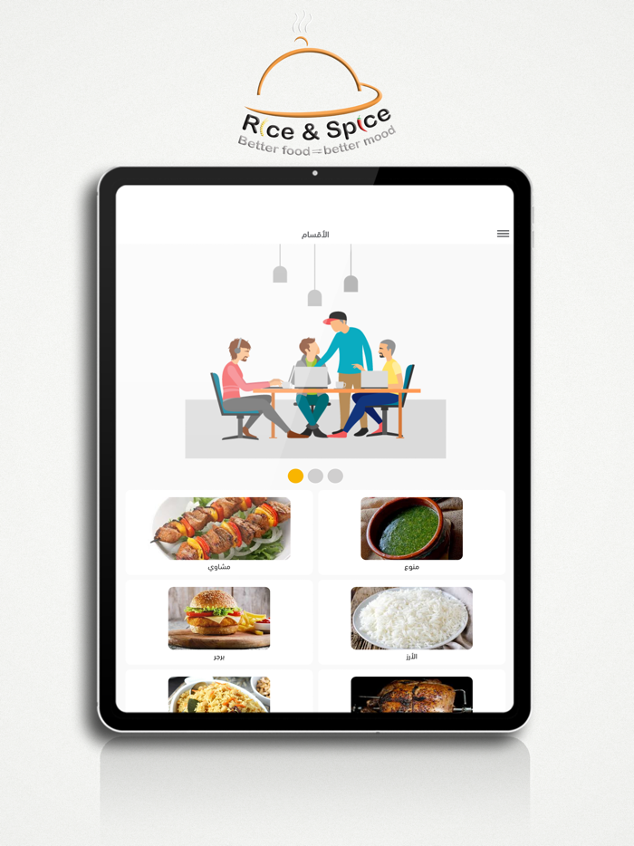 المطعم اليمني الهندي أنقره