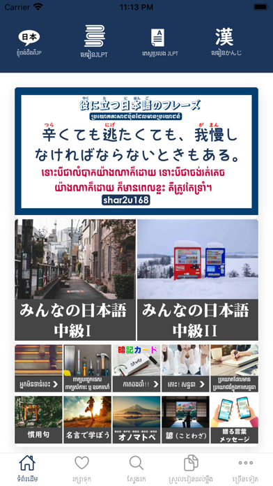 Share2u168