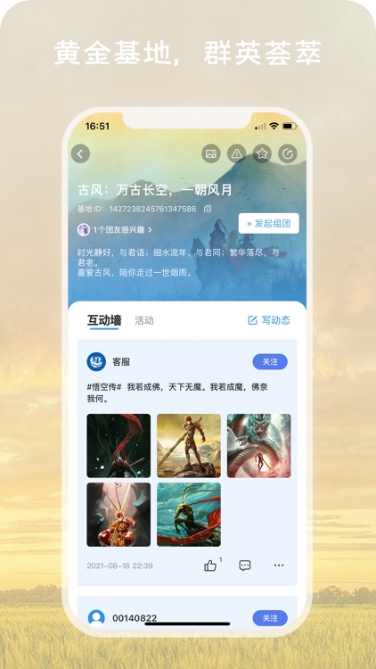 青巢人 screenshot-4
