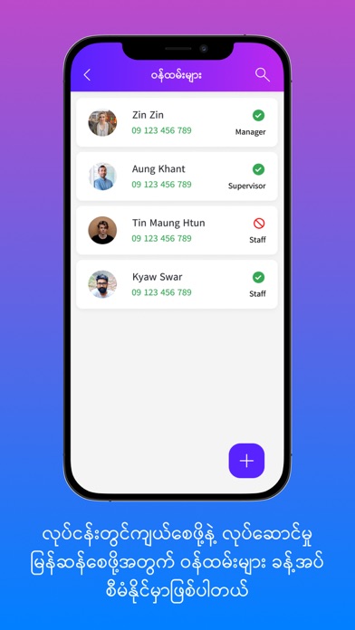 Seller (Global Marketplace) Screenshot