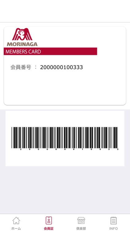 森永高滝カントリー倶楽部