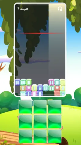 Game screenshot رمي المكعبات - العاب الغاز hack