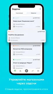 Мобильное рабочее место айфон картинки 1