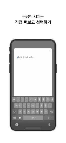 Game screenshot RixTalkTalk hack