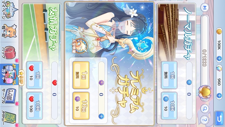 ガールズ X バトル 2 screenshot-6