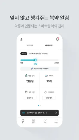 Game screenshot 콜디 hack