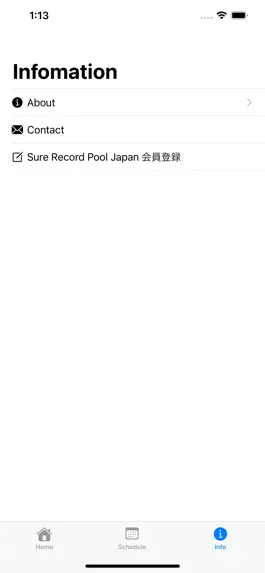 Game screenshot SURE RADIO hack