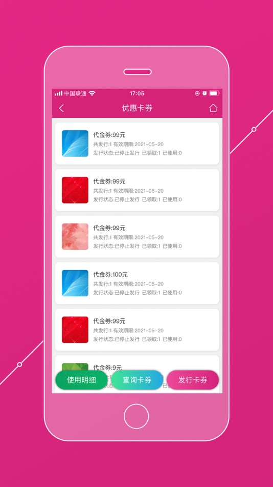#8. 培训机构学员管理通 (iOS) 由: Inner Mongolia Nonnull Data Service Co., Ltd.