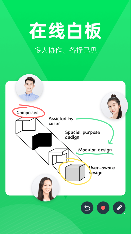 #4. 互动学堂 (iOS) 由: EaseFun Information Technology Co., Ltd