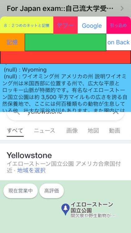 University exam and double map