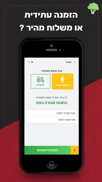 Abu Shkara Screenshot