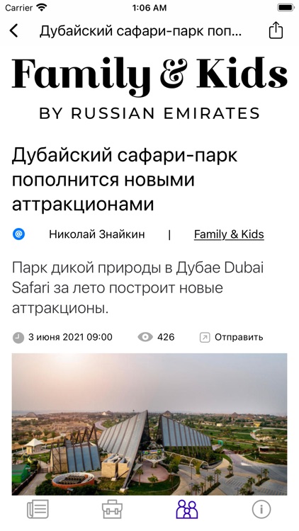 Russian Emirates News