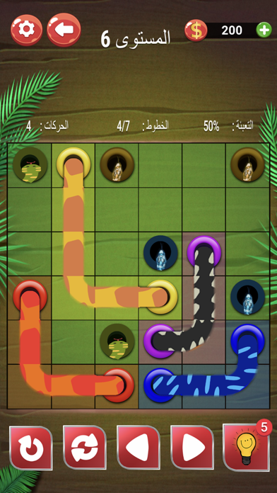 ملك التوصيل - الغاز الاذكياء Screenshot