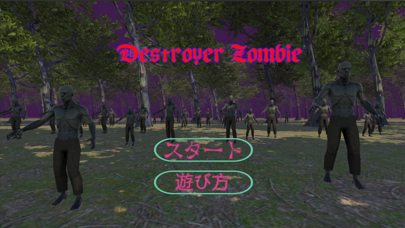Destroyer Zombie screenshot 3