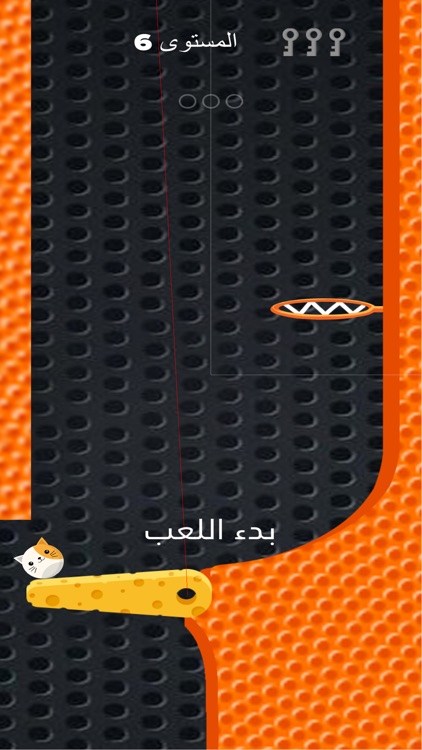 سلة - كرة سلة screenshot-4