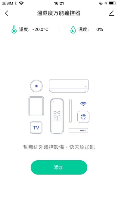 Screenshot #3 pour Smart Selects