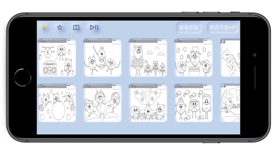 #2. 小孩画画 (iOS) 由: 小拓 林